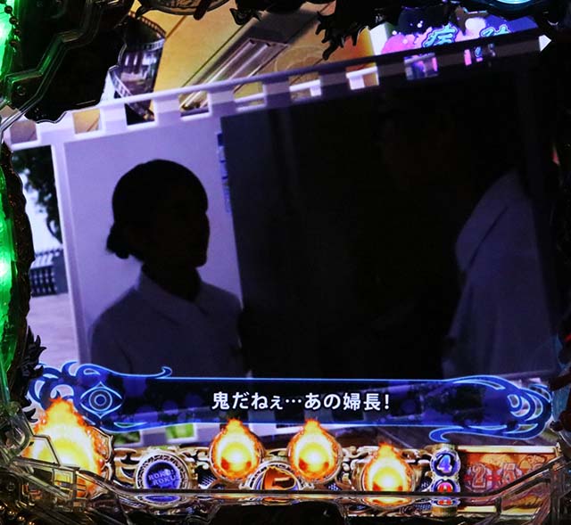 ROKUROKUフィルム予告