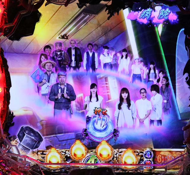 ROKUROKU被害者ルーレット予告