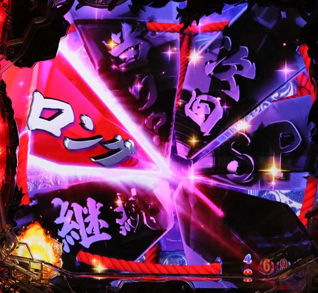 ROKUROKUナットルーレット