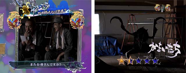 ROKUROKUかまいたち