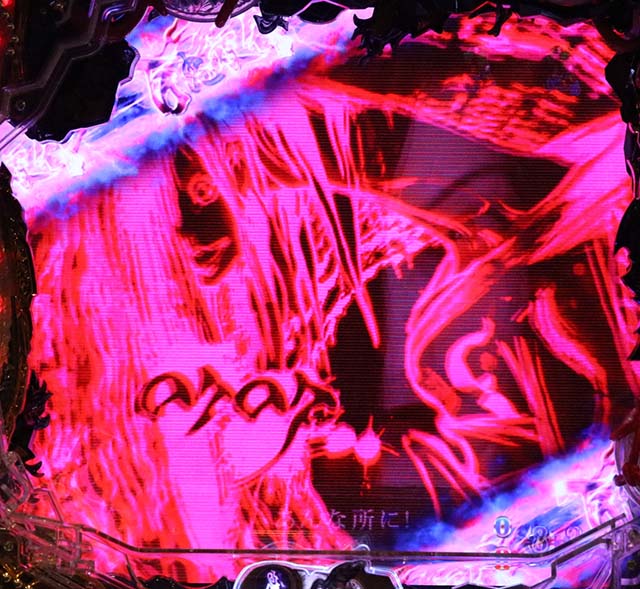 ROKUROKU妖怪フェイクビジョン