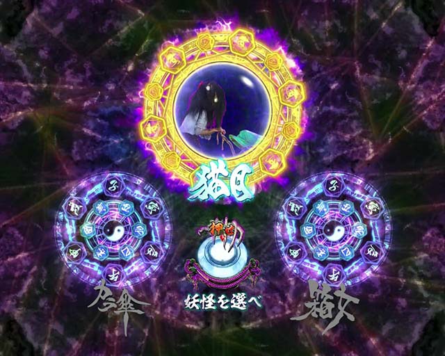 ROKUROKUBONUSチャンス