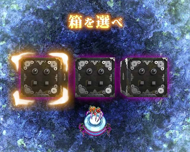 ROKUROKUBONUSチャンス