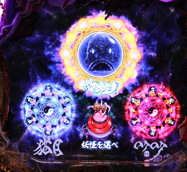 ROKUROKUBONUSチャンス