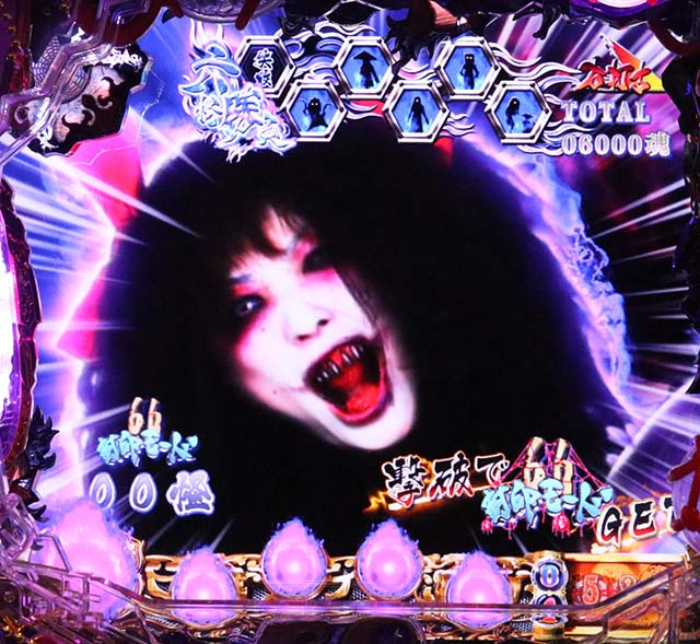 ROKUROKU六怪勝負