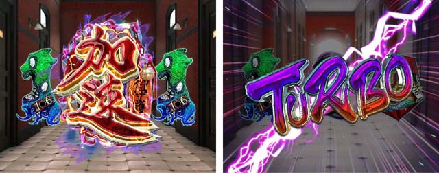 ROKUROKU加速アイコン