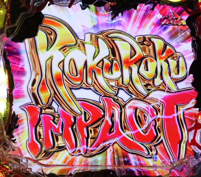 ROKUROKUIMPACT