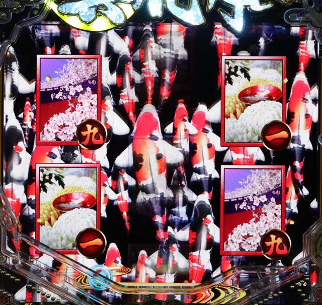 真花月2(甘デジ)鯉昇り予告