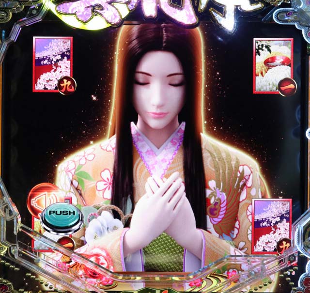 真花月2(甘デジ)まりこお祈りリーチ