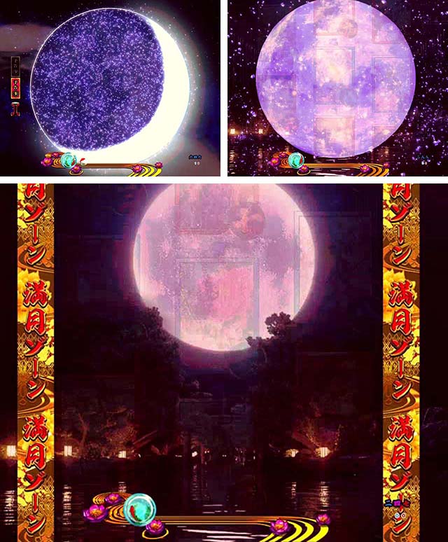真花月2(甘デジ)満月ゾーン