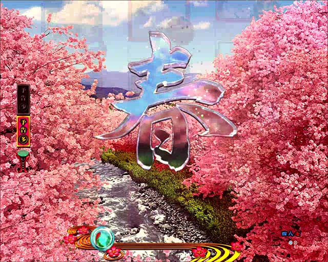 真花月2(甘デジ)背景変化予告