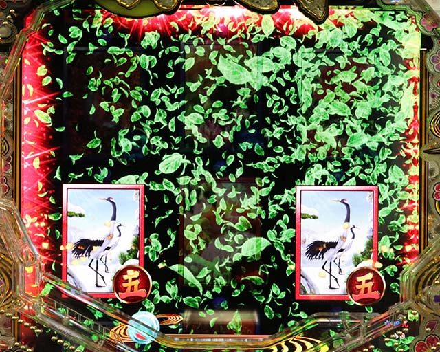 真花月2(甘デジ)降り物予告