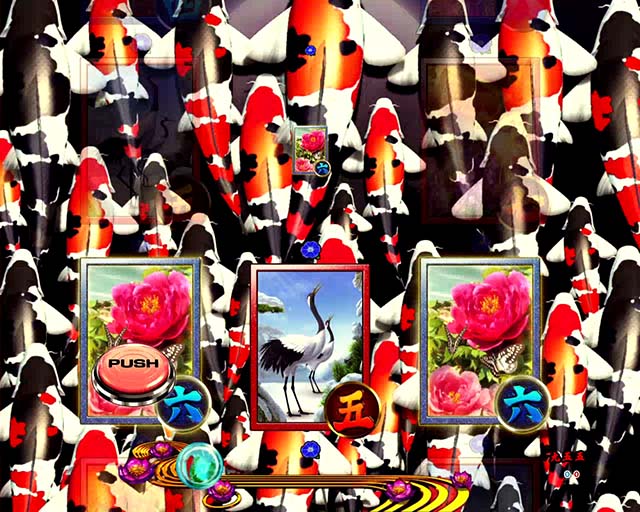 真花月2(甘デジ)鯉昇り予告