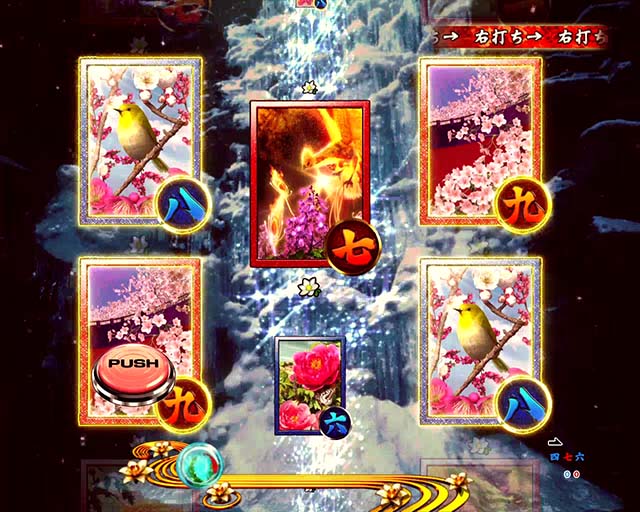 真花月2ロングリーチ