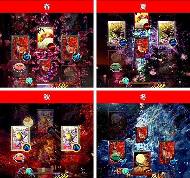 真花月2(甘デジ)季節風リーチ