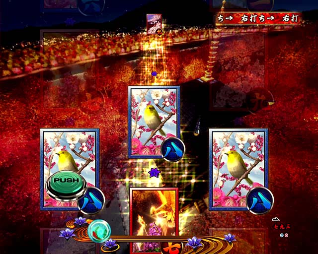 真花月2季節風リーチ