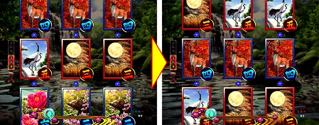 真花月2枠外プレミアム