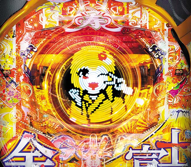 海物語JAPAN2金富士金衣装全回転