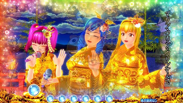 海物語JAPAN2金富士金衣装全回転