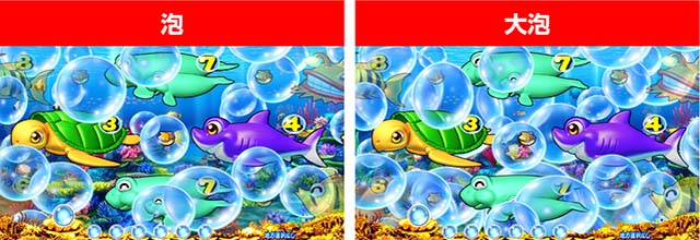 海物語JAPAN2金富士泡予告