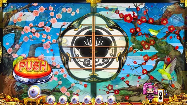 海物語JAPAN2金富士リーチ後襖予告