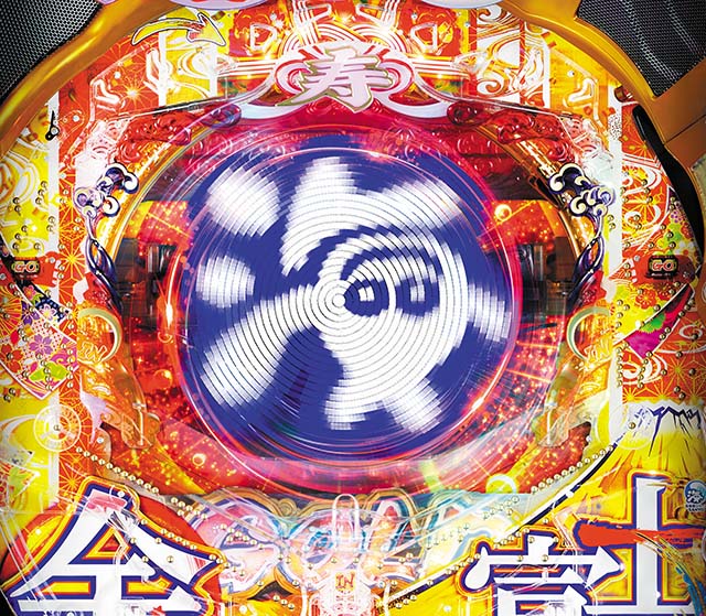 海物語JAPAN2金富士ジャパンフラッシュ