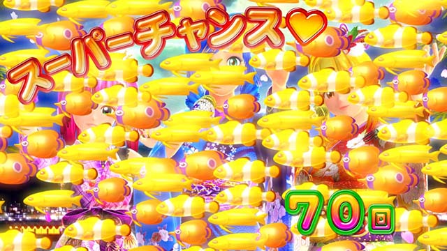 海物語JAPAN2金富士エンディングチャンス