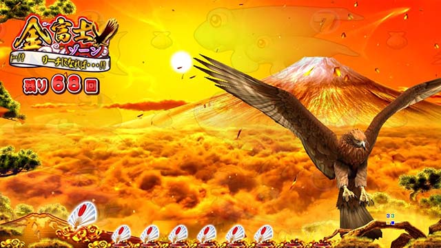 海物語JAPAN2金富士ゾーン