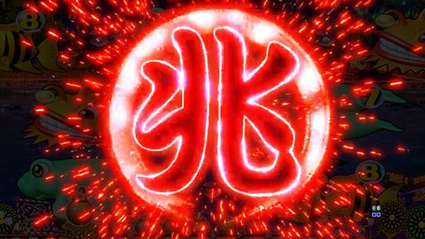 海物語JAPAN2金富士兆予告