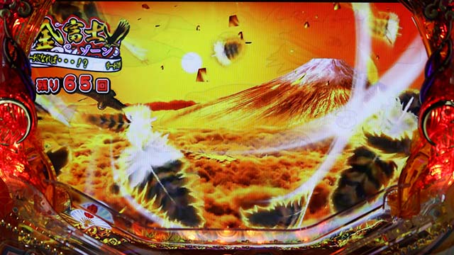 海物語JAPAN2金富士ゾーン・鷹の羽前兆予告