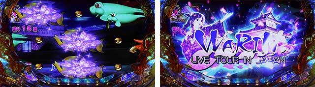 海物語JAPAN2金富士華唱ゾーン・演歌の花道（チャンス目）予告