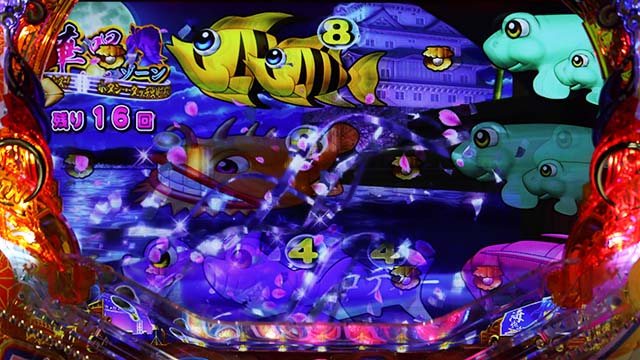 海物語JAPAN2金富士華唱ゾーン・変動開始時図柄アクション予告