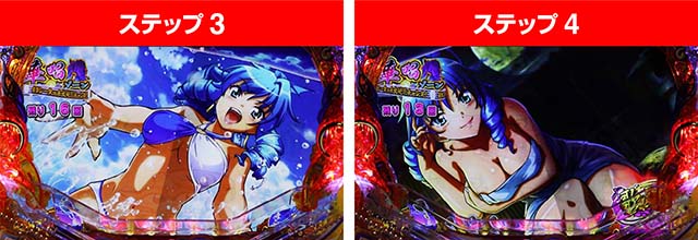 海物語JAPAN2金富士華唱ゾーン・2Dカットイン予告