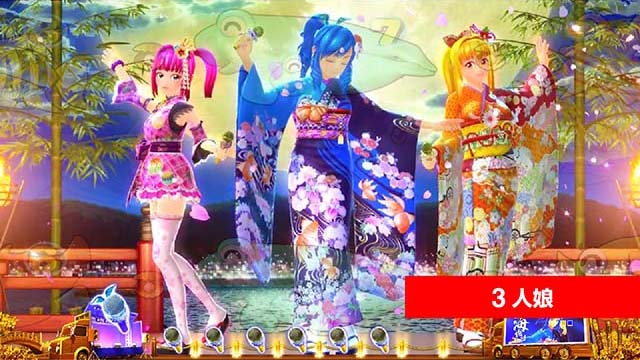 海物語JAPAN2金富士華唱ゾーン・3人娘