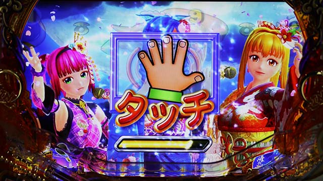 海物語JAPAN2金富士華唱ゾーン・マリンワリンウリン合流リーチ