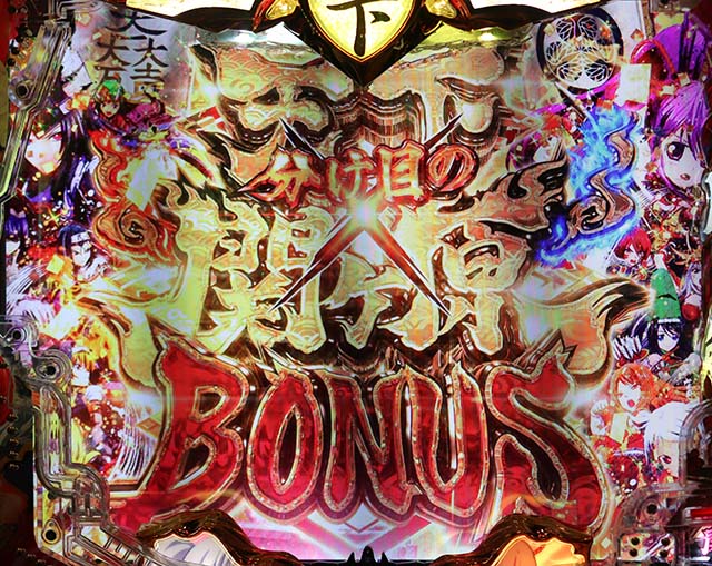 戦国乙女6裏ボタン