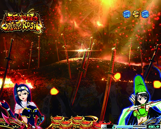  P戦国乙女6天下分け目の関ヶ原RUSH