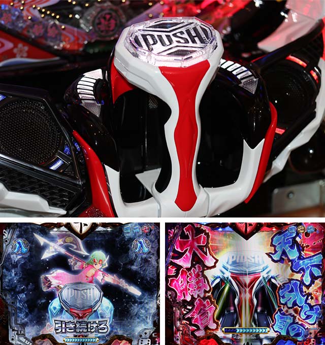  P戦国乙女6ブラストギア