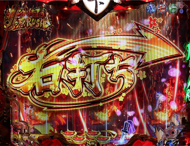  P戦国乙女6遊タイム機能突RUSH