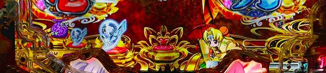 戦国乙女6・先読み予告・保留変化予告