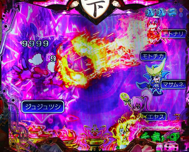 戦国乙女6・先読み予告・討伐保留