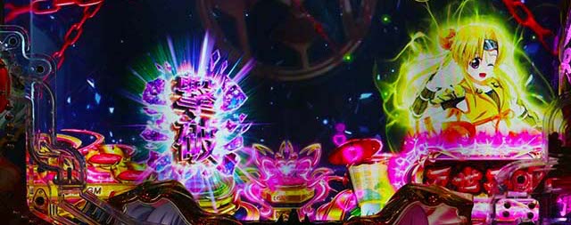 戦国乙女6・先読み予告・討伐保留