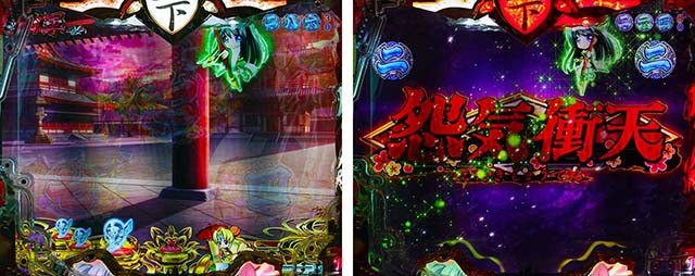 戦国乙女6・先読み予告・ヨシモト待機予告