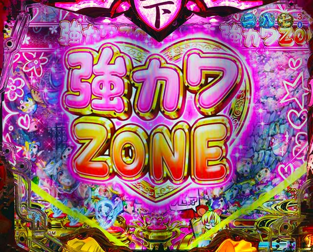 戦国乙女6・強カワメーター予告関連・強カワZONE