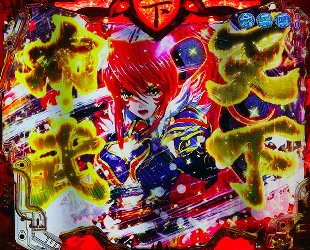 戦国乙女6・リーチ前予告・金予告