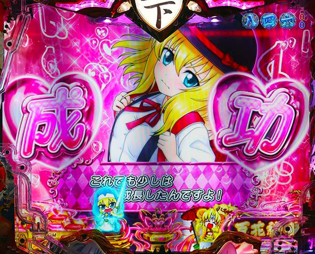 戦国乙女6・リーチ前予告・コスチュームチェンジ予告