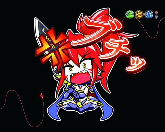 戦国乙女6・先読み予告・カワキャラ我慢予告