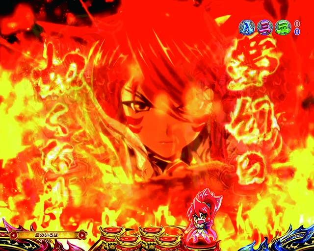 戦国乙女6・リーチ前予告・ノブナガの唄予告