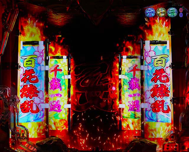 戦国乙女6・連続予告・幟連続予告