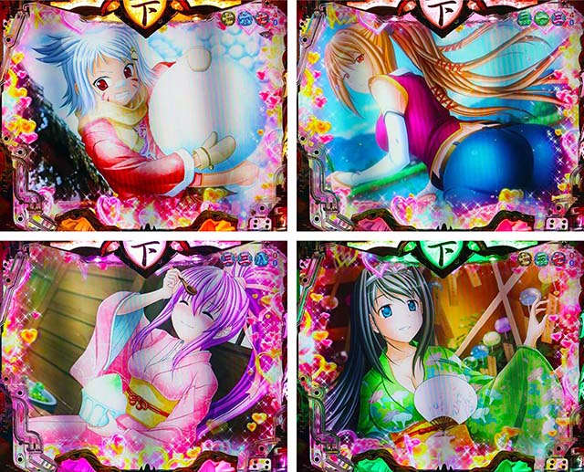 戦国乙女6・リーチ後予告・萌えカットイン予告